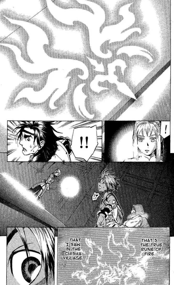 Suikoden III Chapter 5.1 17